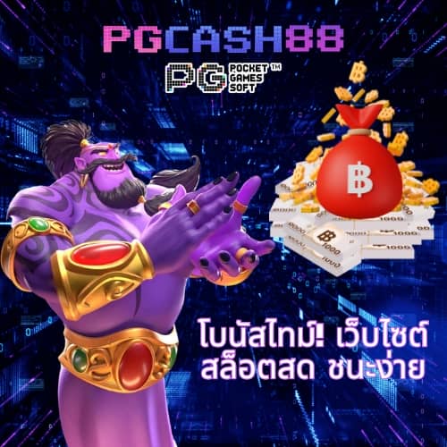 slot168 สล็อต 168